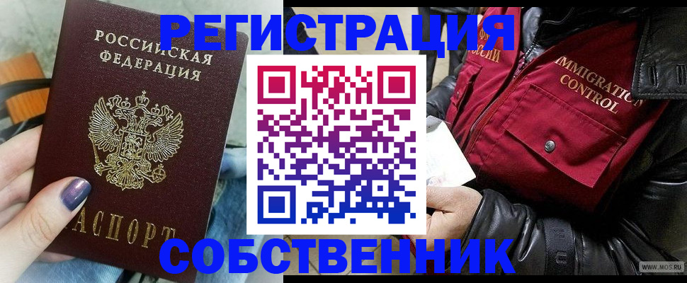 регистрация для дет. сада в Калаче-на-Дону